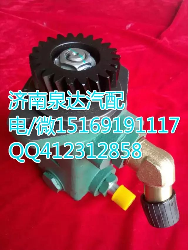 一汽解放锡柴转向泵3407020-611-ZQ10/3407020-611-ZQ10