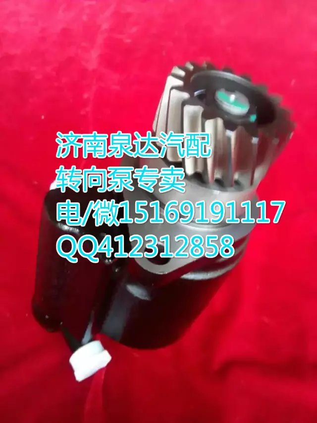 陕汽德龙奥龙转向泵转向泵 济南泉达汽配/DZ9100130026