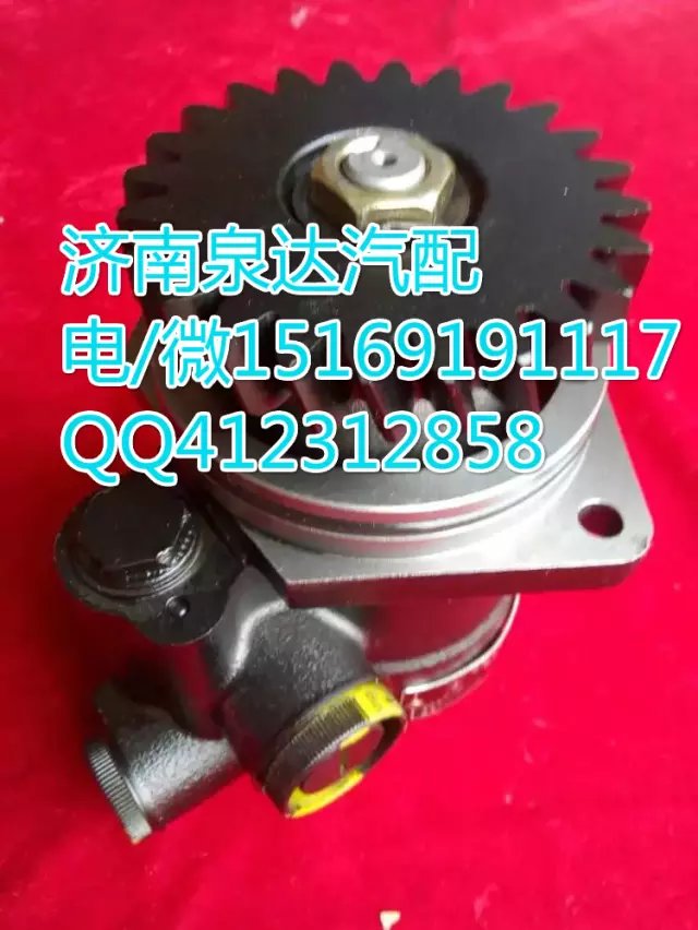 陕汽德龙WP12发动机转向泵助力泵 泉达供应/DZ93319130001