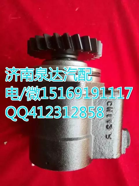 陕汽德龙WP12发动机转向泵助力泵 泉达供应/DZ93319130001