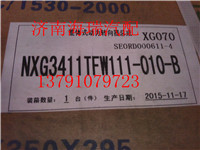 南京徐工宽体鹏翔K2512矿用车桥方向机总成/NXG3411TFW111-010-B