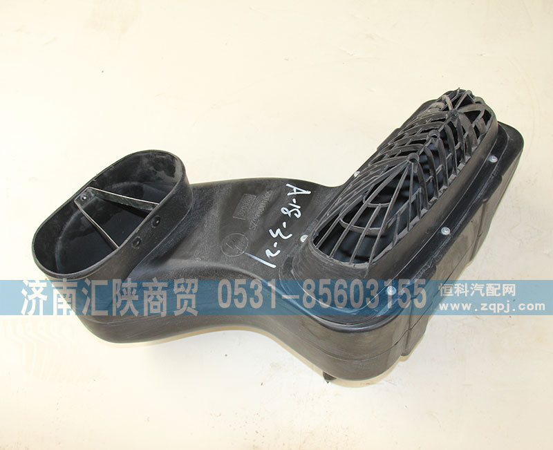 SZ919001005,底座总成,济南汇陕商贸有限公司