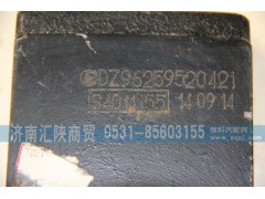 DZ96259520421,钢板弹簧垫板,济南汇陕商贸有限公司
