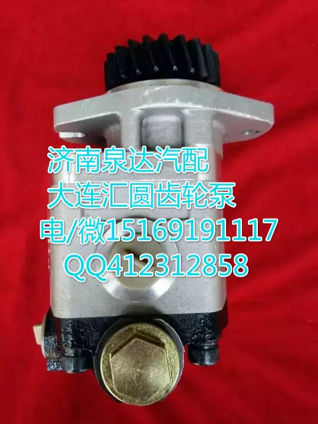 大连汇圆转向齿轮泵/巨力泵/济南泉达供应/3407020-624-AK10