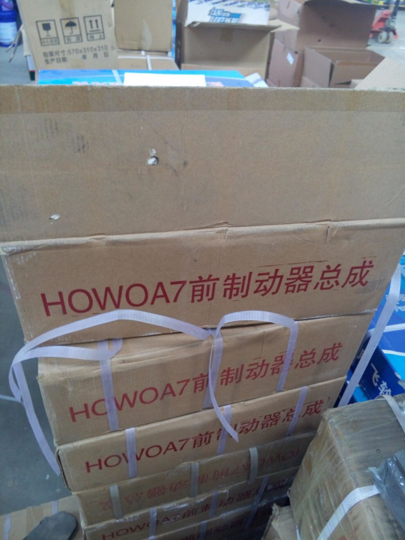 济南凯尔特 中国重汽 豪沃A7前制动器总成/HOWOA7