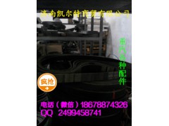 1062060007,皮带,济南凯尔特商贸有限公司