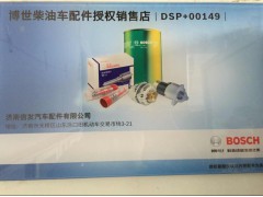 0445120244-1 潍柴p7喷油器,0445120244-1 潍柴p7喷油器,济南信发汽车配件有限公司