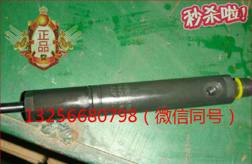 VG1095080085,豪沃斯太尔发动机喷油器,济南凯尔特商贸有限公司