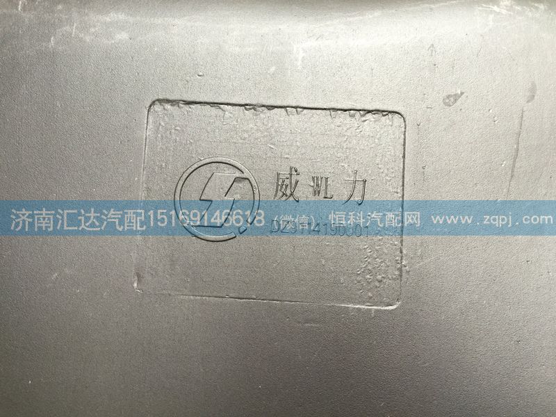 DZ9114190901,陕汽奥龙进气道总成(陕汽德龙双筒进气道总成）,济南汇达汽配销售中心