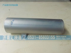 DZ9114540037,排气管,济南汇陕商贸有限公司