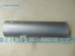 DZ9114540037,排气管,济南汇陕商贸有限公司