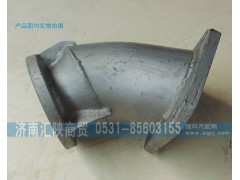 DZ93319540005,排气管,济南汇陕商贸有限公司