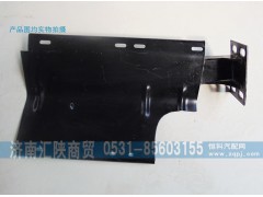 DZ1672230029,叶子板支架,济南汇陕商贸有限公司