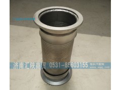 DZ95259540008,挠性软管,济南汇陕商贸有限公司