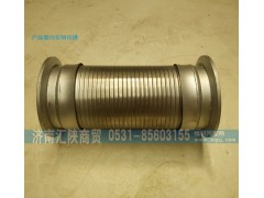 DZ95259540008,挠性软管,济南汇陕商贸有限公司