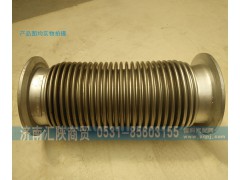 DZ95259540009,挠性软管,济南汇陕商贸有限公司