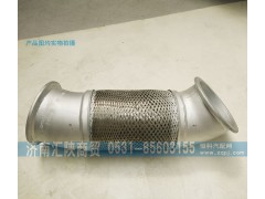 DZ95259540635,挠性软管,济南汇陕商贸有限公司