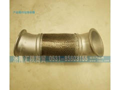 DZ95259540635,挠性软管,济南汇陕商贸有限公司