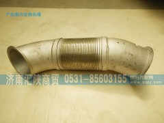 DZ95319540008,挠性软管,济南汇陕商贸有限公司