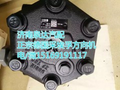 8098955114,动力转向器/方向机,济南泉达汽配有限公司