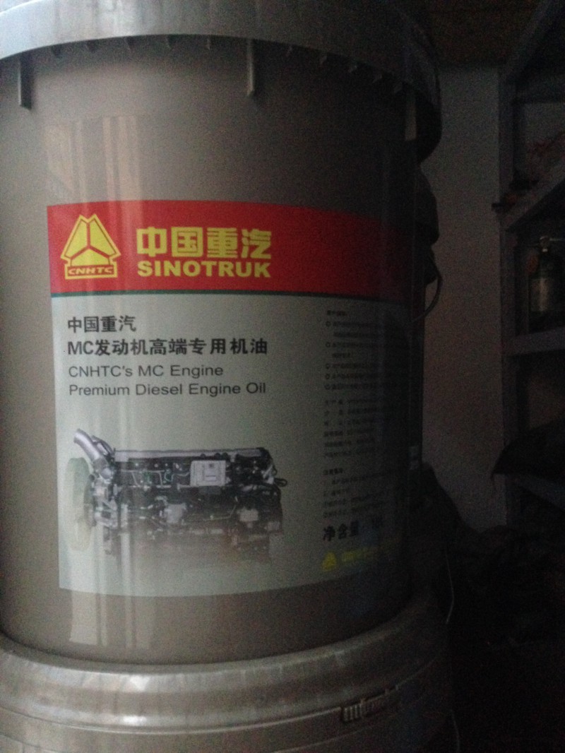 重汽曼专用机油图1