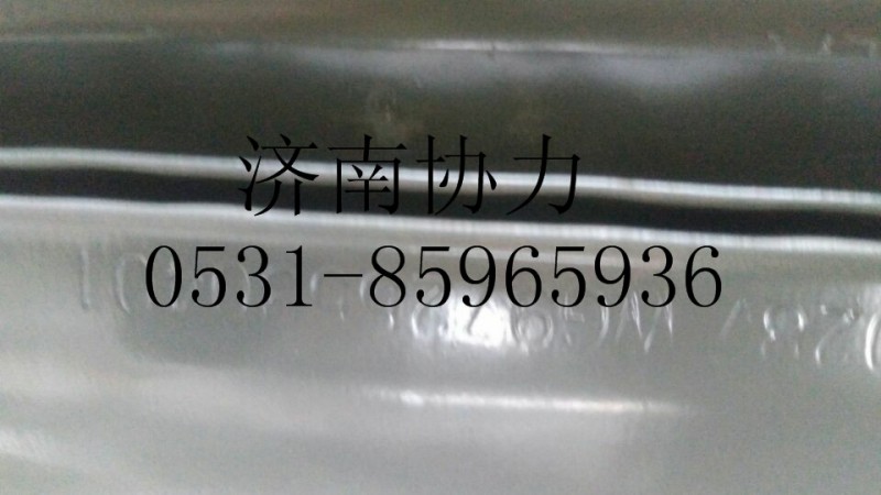 AZ9725530401,风扇护风罩总成（4X2）,济南明钜汽车配件有限公司（原济南协力）