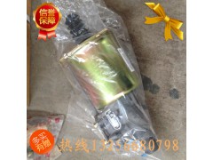 WG9725230041,离合器助力缸,济南凯尔特商贸有限公司