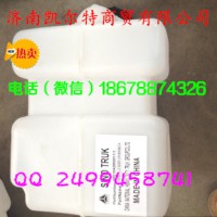 豪沃08款喷水壶 WG1642860011  济南凯尔特