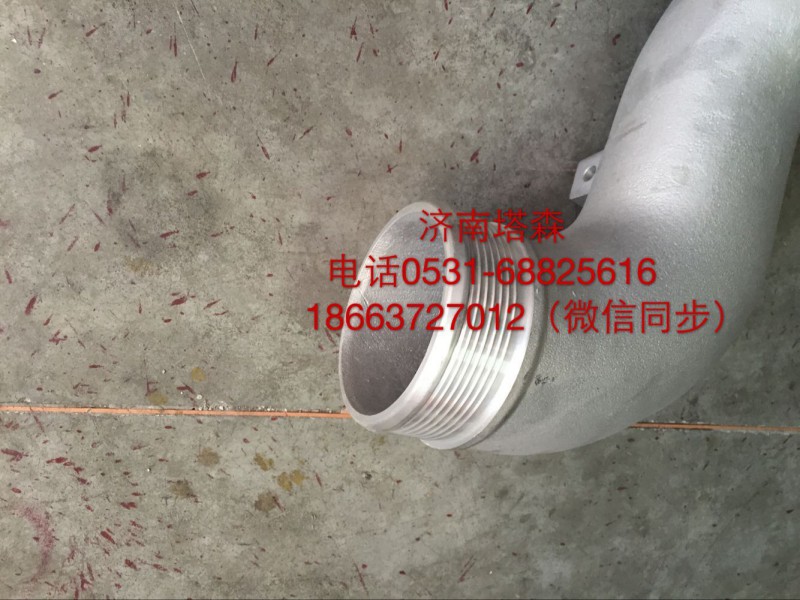 201V09411-5167,中冷器管,济南塔森重型汽配