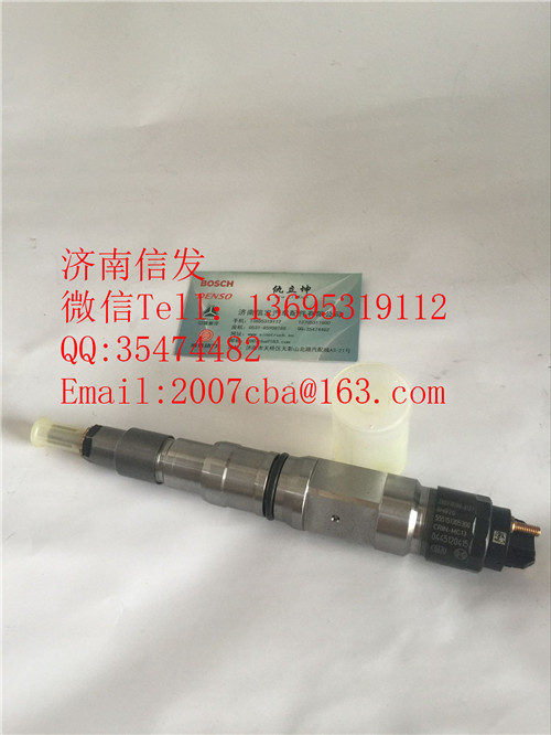 0445120415重汽曼mc13噴油器/0445120415重汽曼mc13噴油器