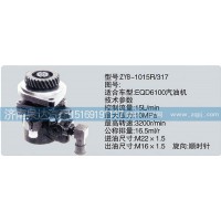 转向泵济南泉达汽配