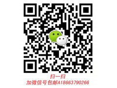 AZ9719470043,转向伸缩轴铰链,济南冠泽卡车配件营销中心