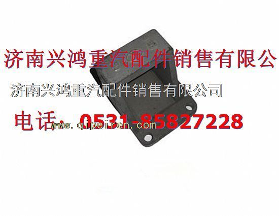 99014520293,钢板弹簧座,济南兴鸿重汽配件销售中心