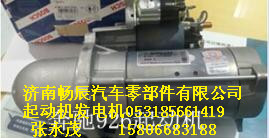 0041516101奔馳起動(dòng)機(jī)/0041516101奔馳起動(dòng)機(jī)