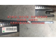 WG9900360001,原厂A7储气筒紧固带T7H储气筒紧固带90长5元,济南冠泽卡车配件营销中心