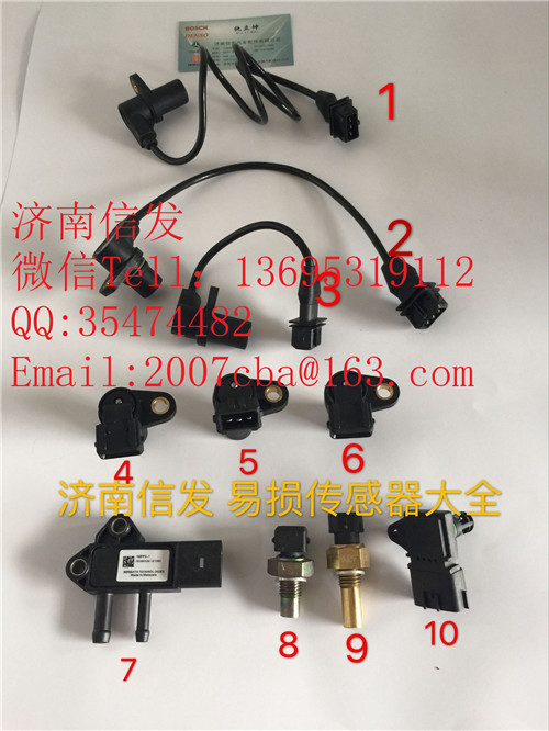 3602155-60d水温传感器,3602155-60d水温传感器,济南信发汽车配件有限公司