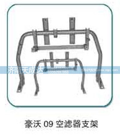 ,空滤器支架,济南天成达汽车配件有限公司