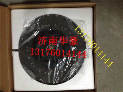 DZ1560160020,陕汽德龙专用离合器从动盘离合器片,济南华豪汽车配件有限公司