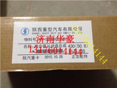 DZ1560160020,陕汽德龙专用离合器从动盘离合器片,济南华豪汽车配件有限公司