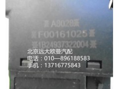 1B24937322004,前雾开关,北京远大欧曼汽车配件有限公司