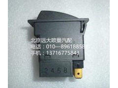 1B24937322004,前雾开关,北京远大欧曼汽车配件有限公司