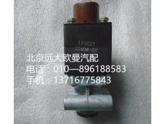 H0366040033A0,电磁阀方大口,北京远大欧曼汽车配件有限公司