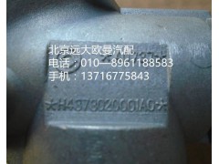 H4373020001A0,点火锁总成,北京远大欧曼汽车配件有限公司
