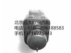 H4373040022A0,电动后视镜开关,北京远大欧曼汽车配件有限公司