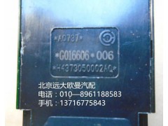 H4373050002A0,右门控制开关,北京远大欧曼汽车配件有限公司