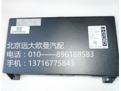 H4382010001A0,中央控制单元,北京远大欧曼汽车配件有限公司