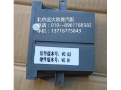 H4382040001A0,右车门控制器,北京远大欧曼汽车配件有限公司