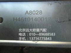 H4610140012A0,右玻璃升降器,北京远大欧曼汽车配件有限公司