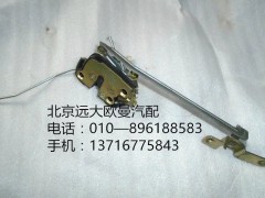 H06101510001A0,2280左锁体,北京远大欧曼汽车配件有限公司