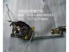 H06101510001A0,2280左锁体,北京远大欧曼汽车配件有限公司